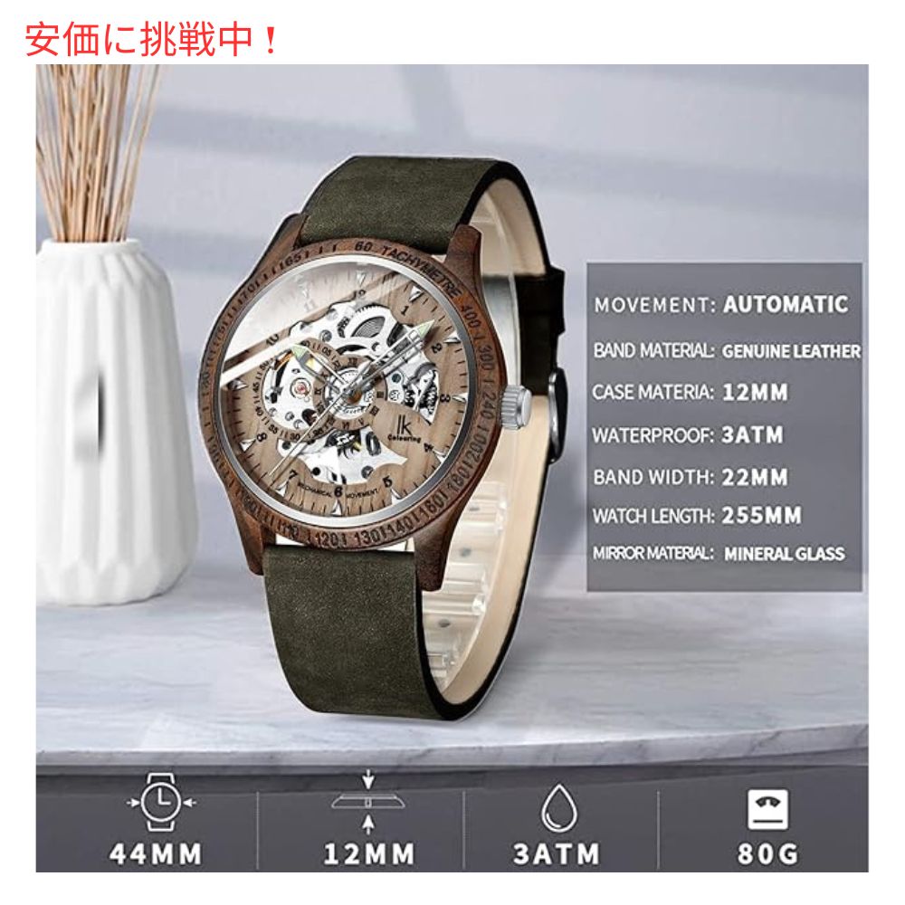 IK COLOURING メンズ 機械式 木製 スケルトン自動 腕時計 グレー Men's Mechanical Genuine Leather Automatic Watch Grey 3