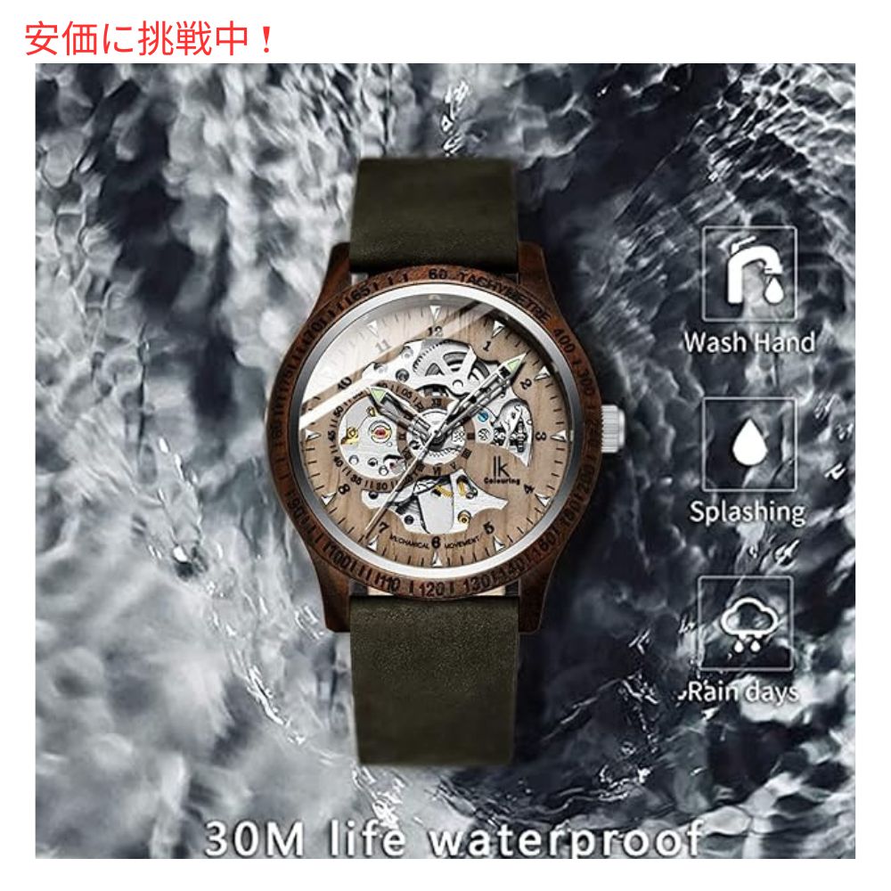 IK COLOURING メンズ 機械式 木製 スケルトン自動 腕時計 グレー Men's Mechanical Genuine Leather Automatic Watch Grey 5