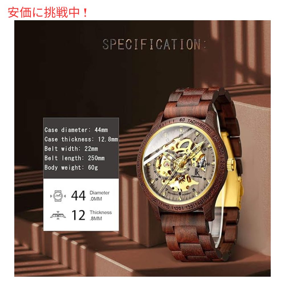 IK COLOURING メンズ 機械式 木製 スケルトン自動 腕時計 ブラウン Mens Mechanical Wooden Skeleton Automatic Watch Brown 4