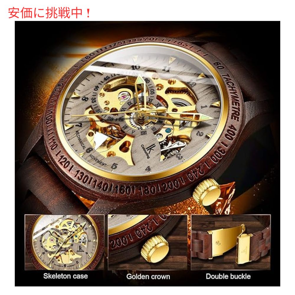 IK COLOURING メンズ 機械式 木製 スケルトン自動 腕時計 ブラウン Mens Mechanical Wooden Skeleton Automatic Watch Brown 5