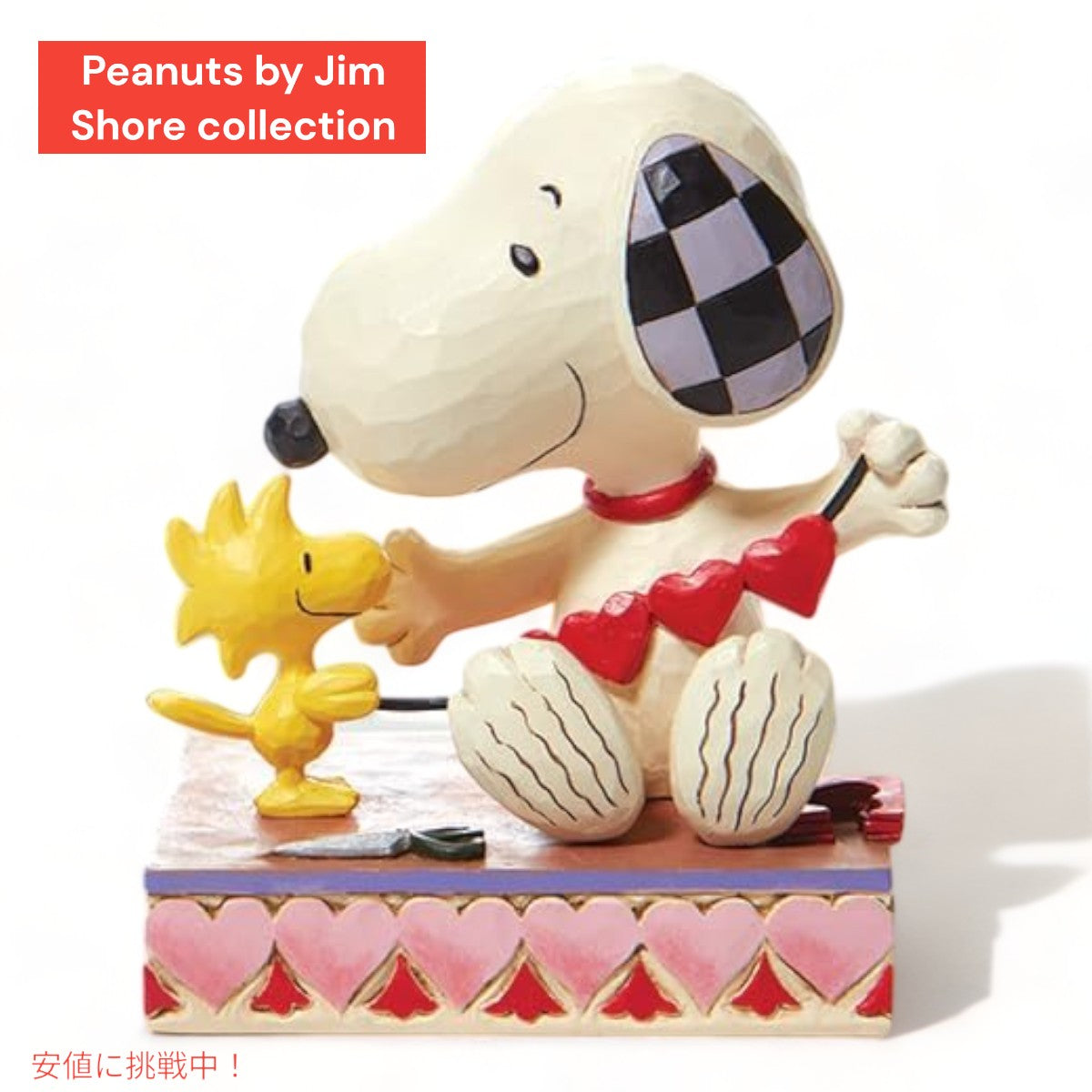 エネスコ ジム・ショア コレクション スヌーピー ＆ ウッドストック Stringing Hearts 約11.4センチ 置物 飾り インテリア Enesco Jim Shore Peanuts Snoopy 2