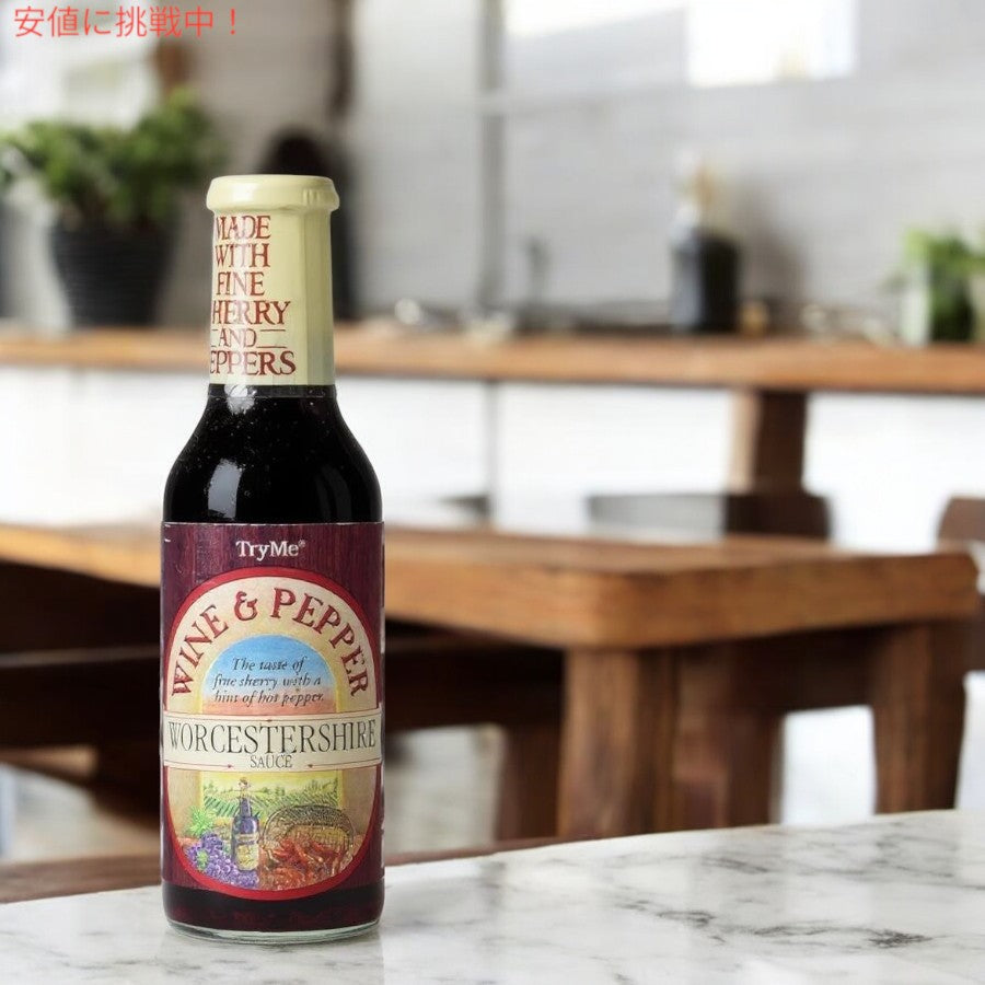 Try Me トライミー ワイン＆ペッパー ウスターソース 5 fl oz ボトル Wine and Pepper Worcestershire Sauce147ml 2