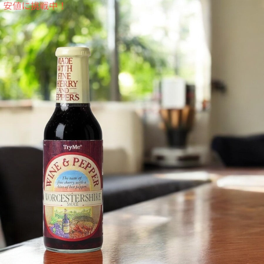 Try Me トライミー ワイン＆ペッパー ウスターソース 5 fl oz ボトル Wine and Pepper Worcestershire Sauce147ml 3