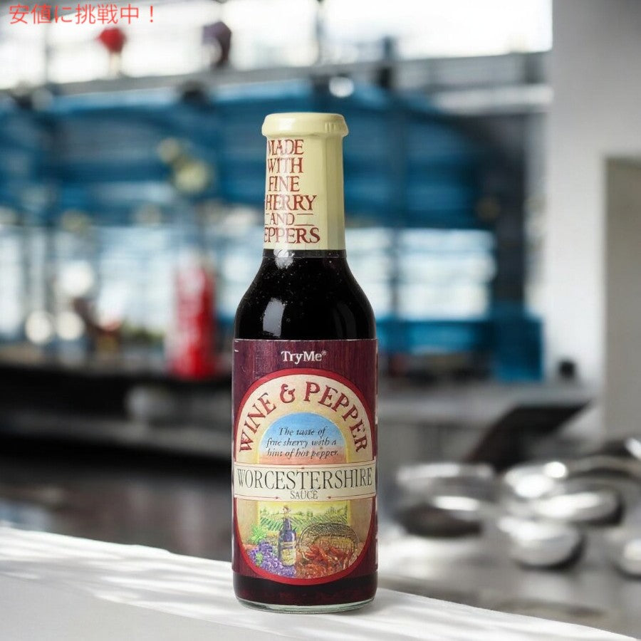 Try Me トライミー ワイン＆ペッパー ウスターソース 5 fl oz ボトル Wine and Pepper Worcestershire Sauce147ml 4