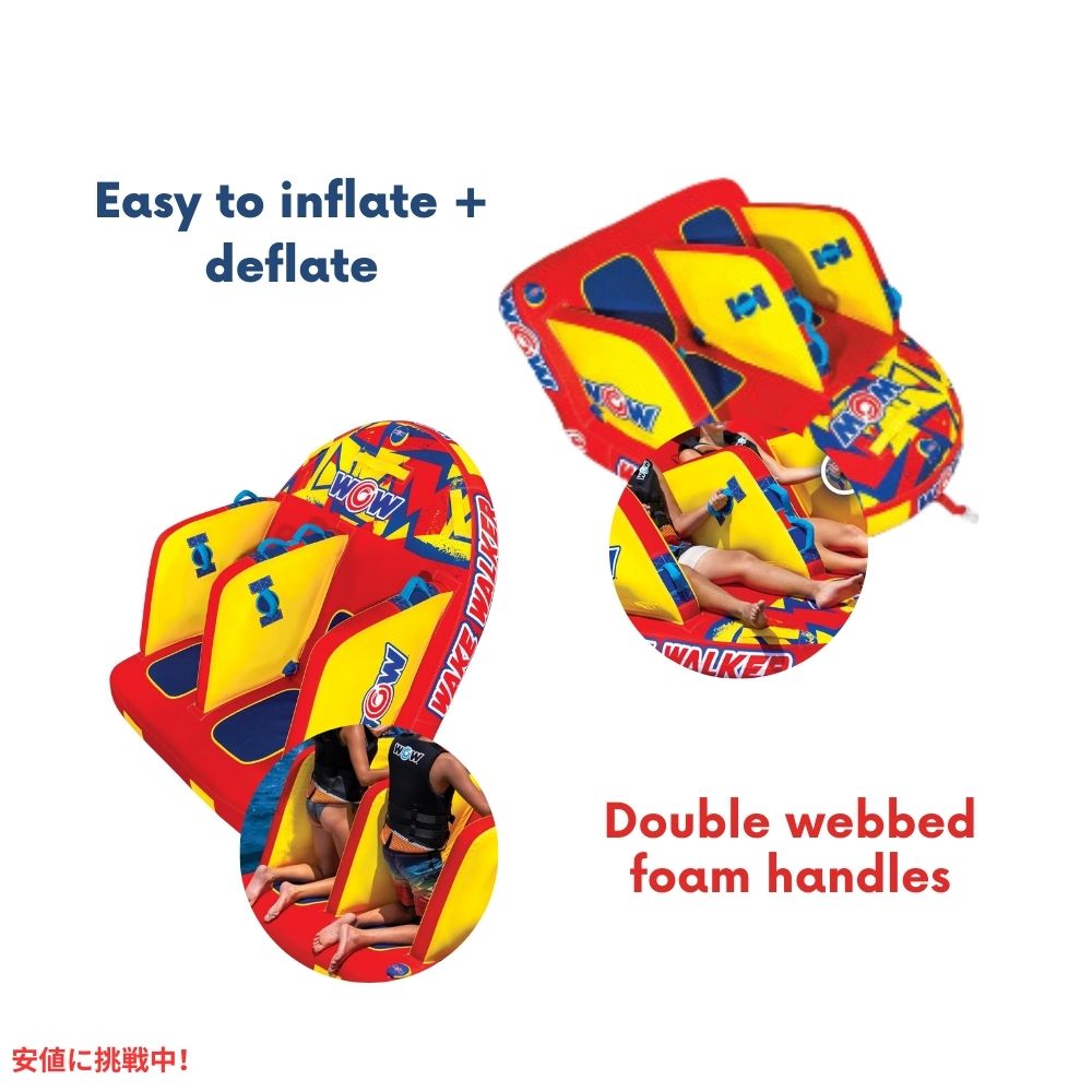 WOW Sports ウェイクウォーカー 2人乗りチューブ WOW Sports Wake Walker Towable Tube 2 Seater 6