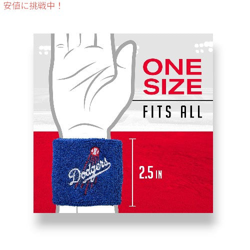 Franklin Sports フランクリン スポーツ MLB ベースボール ペア リストバンド - MLB Team Licensed Baseball Wristbands [チーム ロゴ スウェット リストバンド] 2