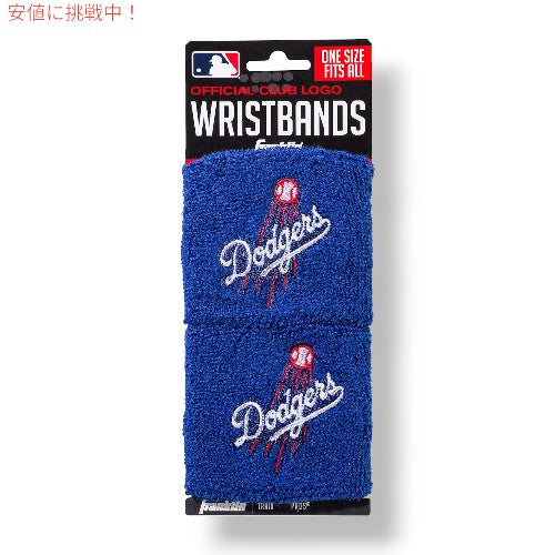 Franklin Sports フランクリン スポーツ MLB ベースボール ペア リストバンド - MLB Team Licensed Baseball Wristbands [チーム ロゴ スウェット リストバンド] 1