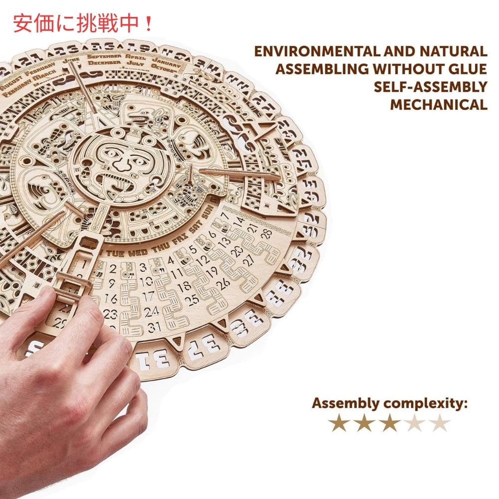Wood Trick ウッドトリック マヤの壁掛けカレンダー 3D木製パズル 40cm Mayan Wall Calendar 3D Wooden Puzzles 16in 4