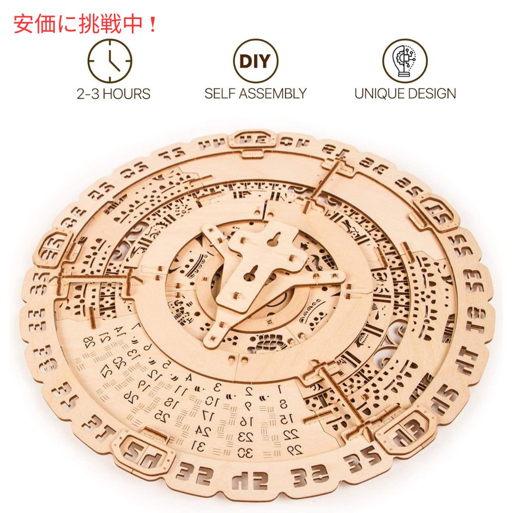 Wood Trick ウッドトリック マヤの壁掛けカレンダー 3D木製パズル 40cm Mayan Wall Calendar 3D Wooden Puzzles 16in 6