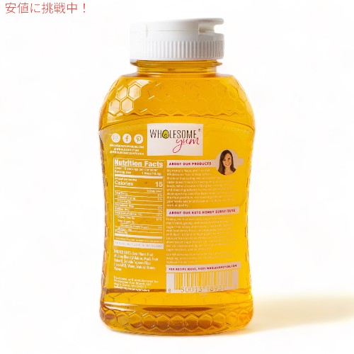 Wholesome Yum ホールサム ヤム 砂糖ゼロ 蜂蜜代替品（ケトハニー）シュガー Honey Substitute (Keto Honey) Natural Sugar 2