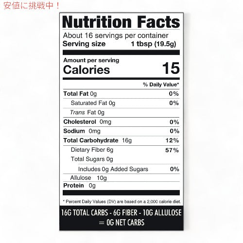 Wholesome Yum ホールサム ヤム 砂糖ゼロ 蜂蜜代替品（ケトハニー）シュガー Honey Substitute (Keto Honey) Natural Sugar 3