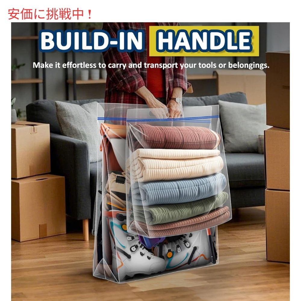 ジップ付き 収納袋 3枚入り XLサイズ 90×61x17cm 取っ手付き 25 Gallon Extra Large Resealable Storage Bags with Zipper Top (3 Packs) 3