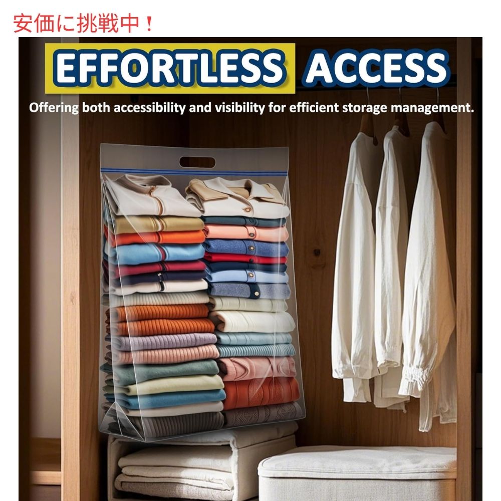 ジップ付き 収納袋 3枚入り XLサイズ 90×61x17cm 取っ手付き 25 Gallon Extra Large Resealable Storage Bags with Zipper Top (3 Packs) 5