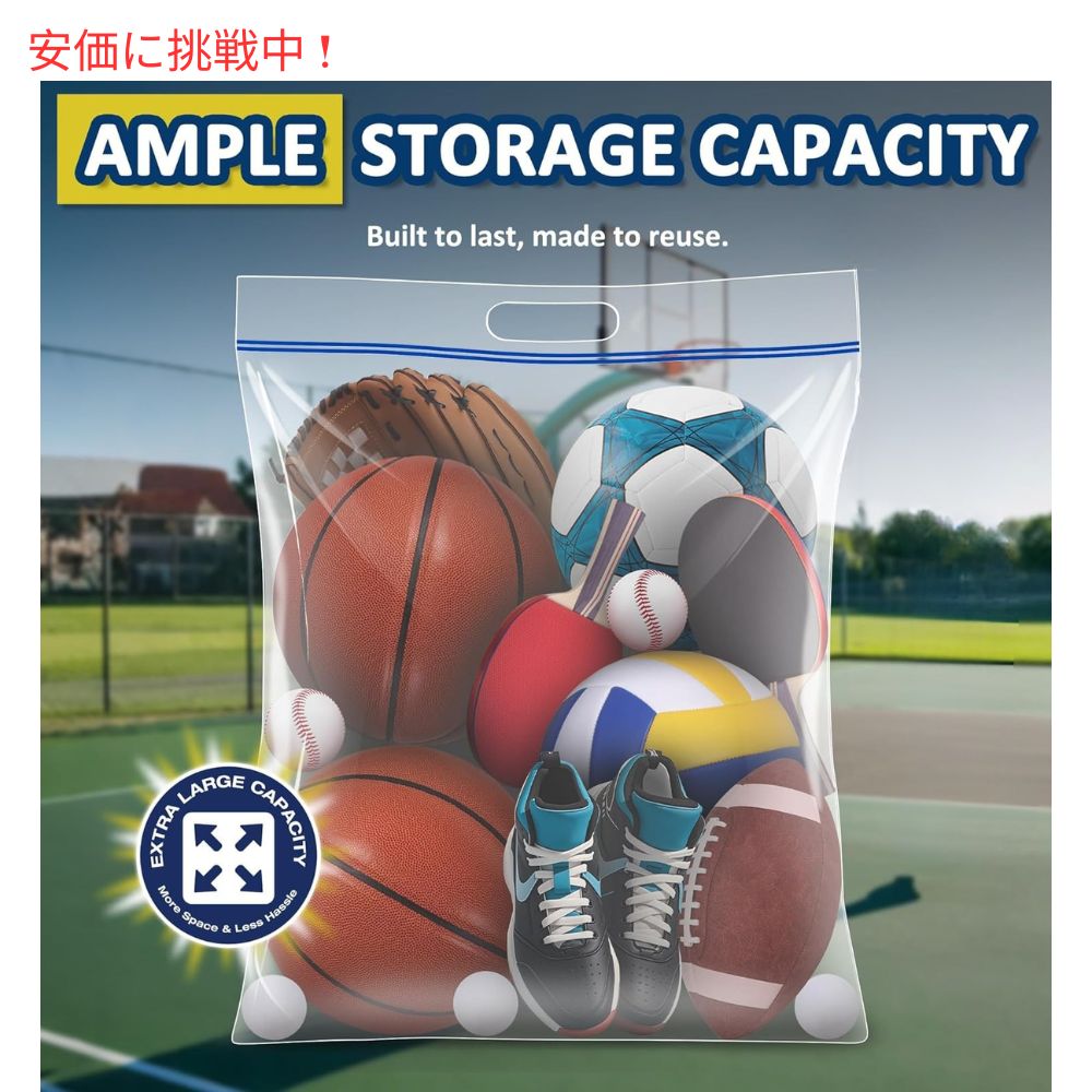 ジップ付き 収納袋 3枚入り XLサイズ 90×61x17cm 取っ手付き 25 Gallon Extra Large Resealable Storage Bags with Zipper Top (3 Packs) 7