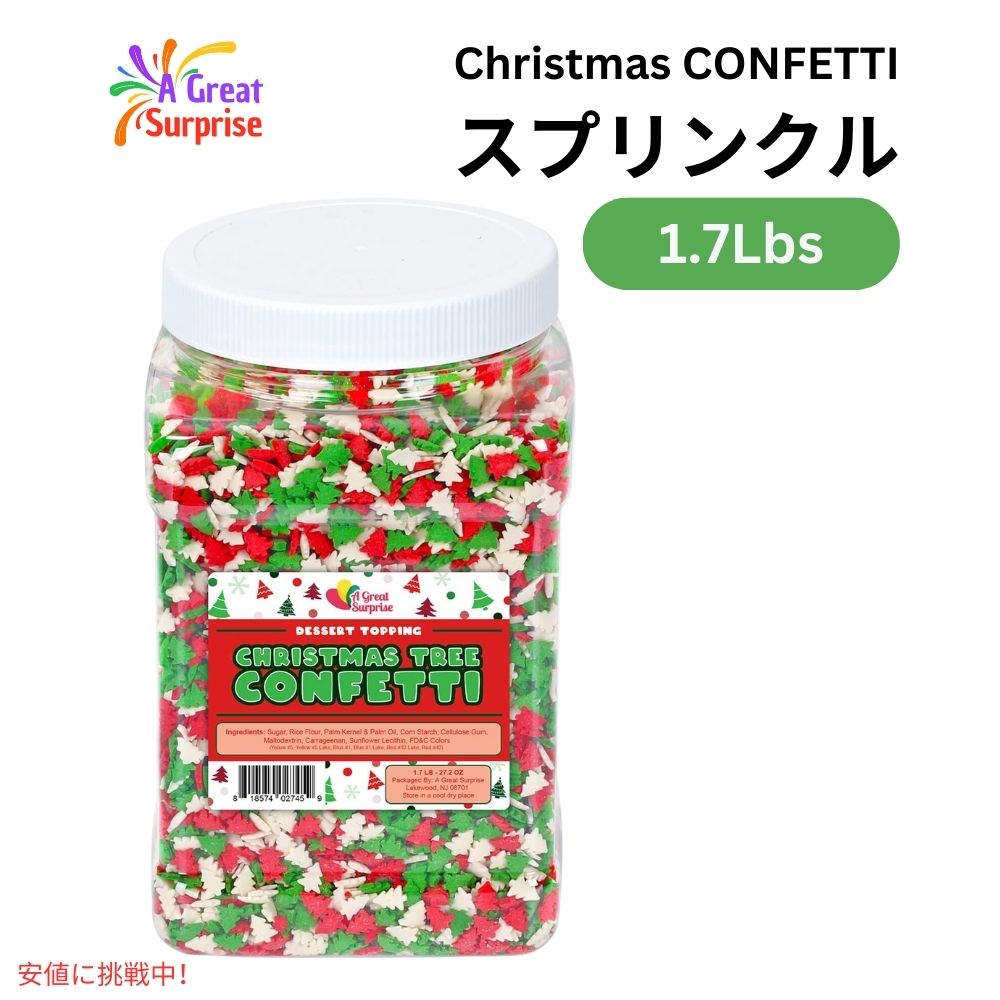 A Great Surprise クリスマスツリー コフェッティ ホリデー スプリンクル 1.7ポンド Christmas Tree Cofetti Holiday Sprinkles 1.7Lbs 1