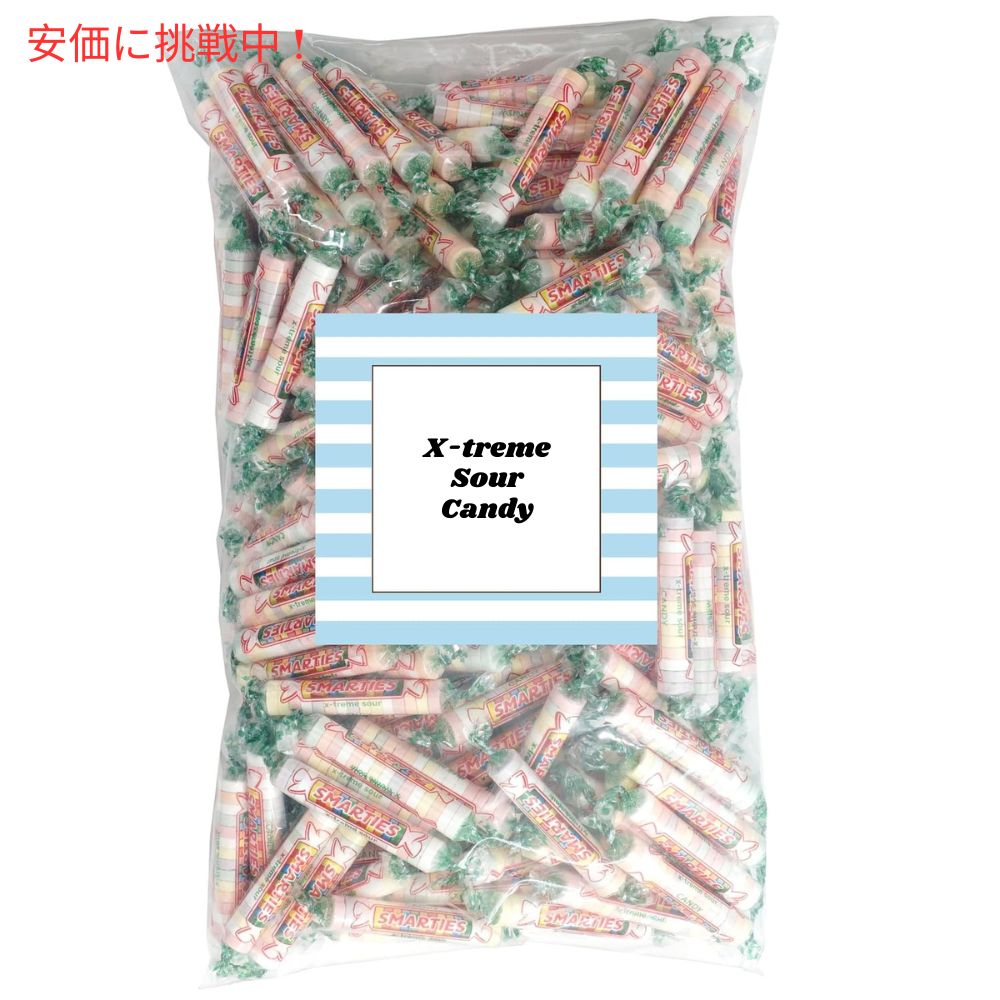 スマ?ティーズサワーキャンディーX-Treme Sour ? 4lb アメリカーナがお届け！ 2