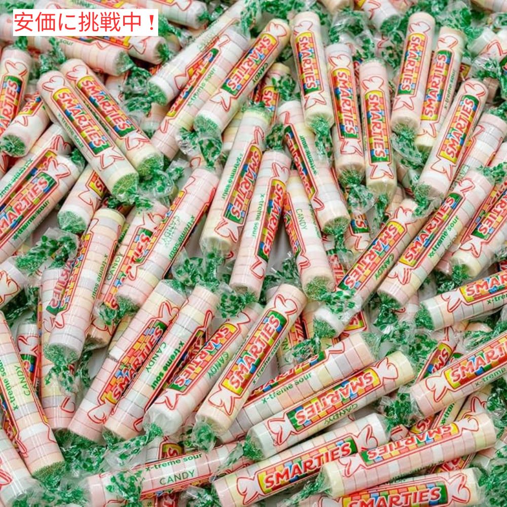 スマ?ティーズサワーキャンディーX-Treme Sour ? 4lb アメリカーナがお届け！ 6