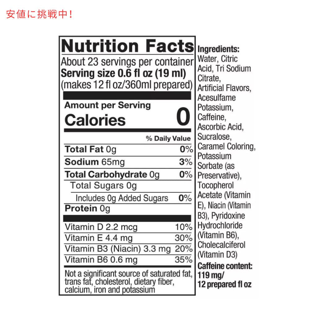 SodaStream ソーダストリーム Diet Energy Flavor Sodamix ダイエットエナジー ソーダミックス 440ml / 14.9oz 5