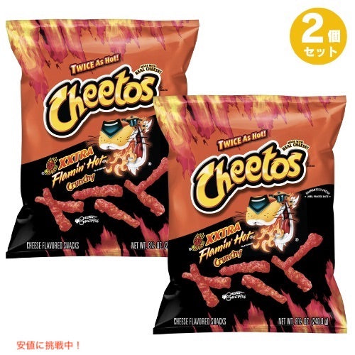 2個セット Cheetos Xxtra Flamin Hot Crunchy チートス エクストラ フレーミンホット クランチー 8.5 oz / 240.9g 1