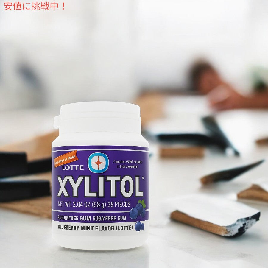 ロッテ Lotte キシリトール ブルーベリーミントガム 58g Xylitol Blueberry Mint Gum 2.04oz（5個パック） 4