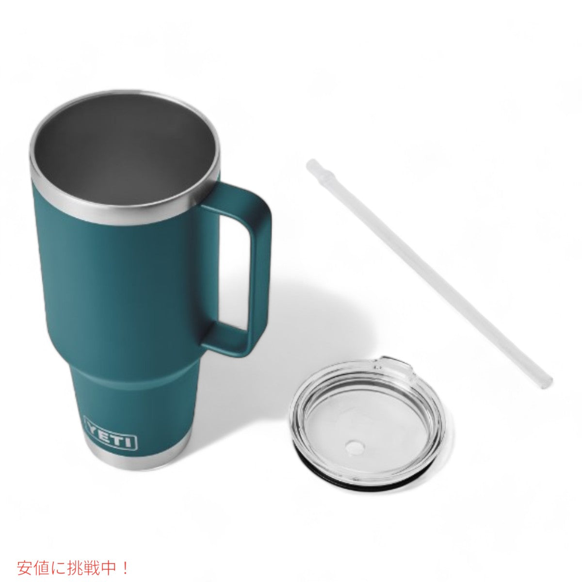 YETI ランブラー 42オンス ストローマグ ストロー蓋付き アガベティール YETI Rambler 42oz Straw Mug With Straw Lid Agave Teal 3