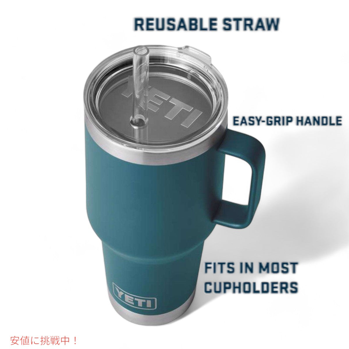 YETI ランブラー 42オンス ストローマグ ストロー蓋付き アガベティール YETI Rambler 42oz Straw Mug With Straw Lid Agave Teal 4