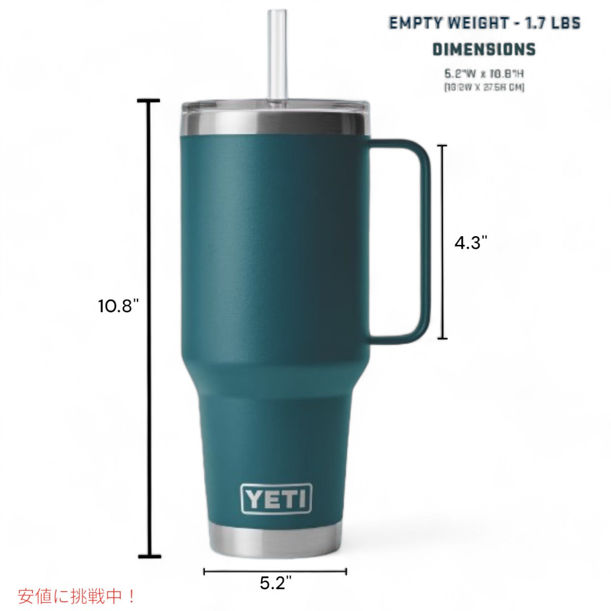 YETI ランブラー 42オンス ストローマグ ストロー蓋付き アガベティール YETI Rambler 42oz Straw Mug With Straw Lid Agave Teal 5