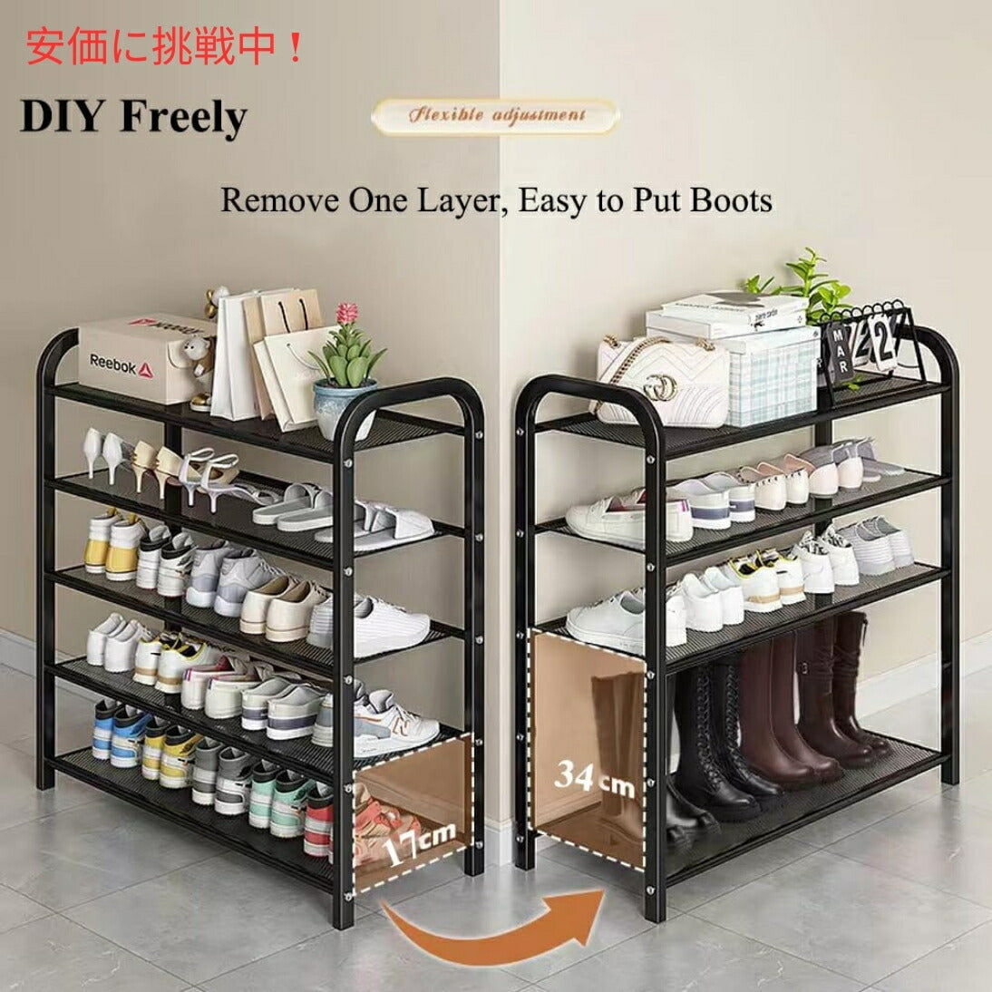 Yagizaai シューズラック 5段 80cm幅 黒 収納 オープンラック 収納棚 Shoe Rack 5 Tier, Black 7