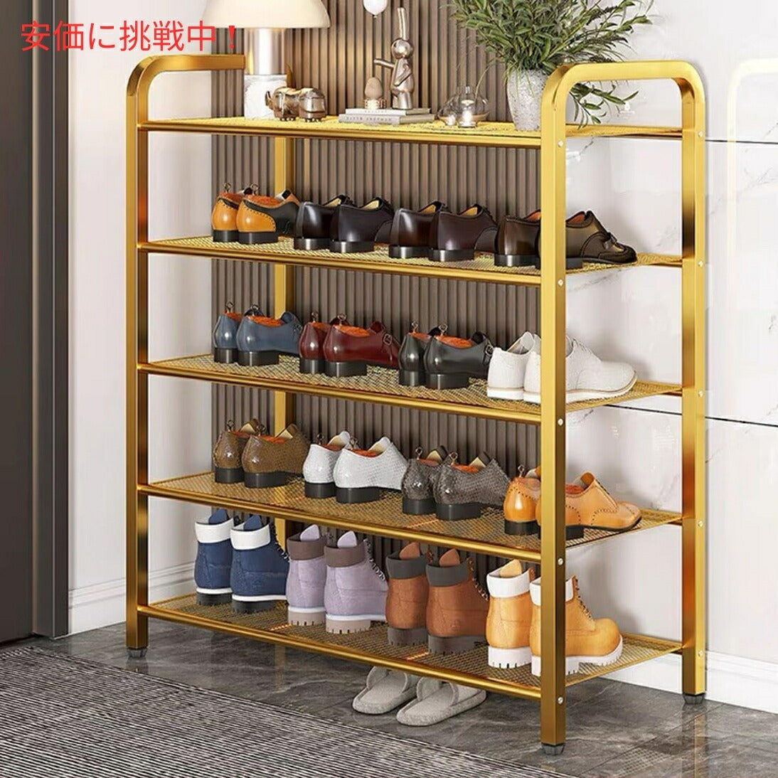 Yagizaai シューズラック 5段 ゴールデンメッシュ 収納 オープンラック 収納棚 Shoe Rack 5 Tier, Golden Mesh 2