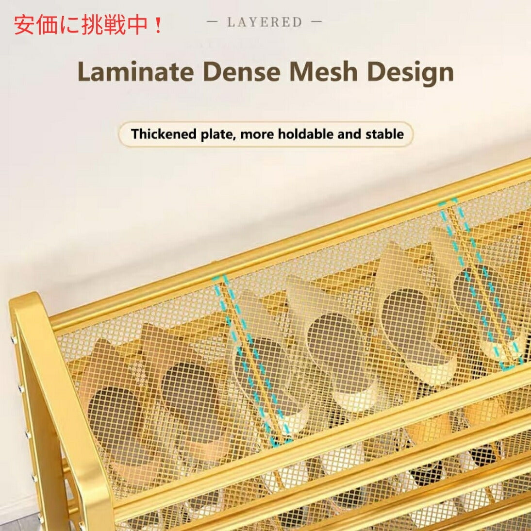 Yagizaai シューズラック 5段 ゴールデンメッシュ 収納 オープンラック 収納棚 Shoe Rack 5 Tier, Golden Mesh 4