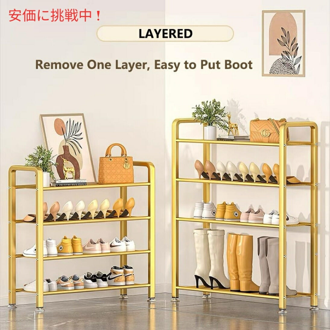 Yagizaai シューズラック 5段 ゴールデンメッシュ 収納 オープンラック 収納棚 Shoe Rack 5 Tier, Golden Mesh 6