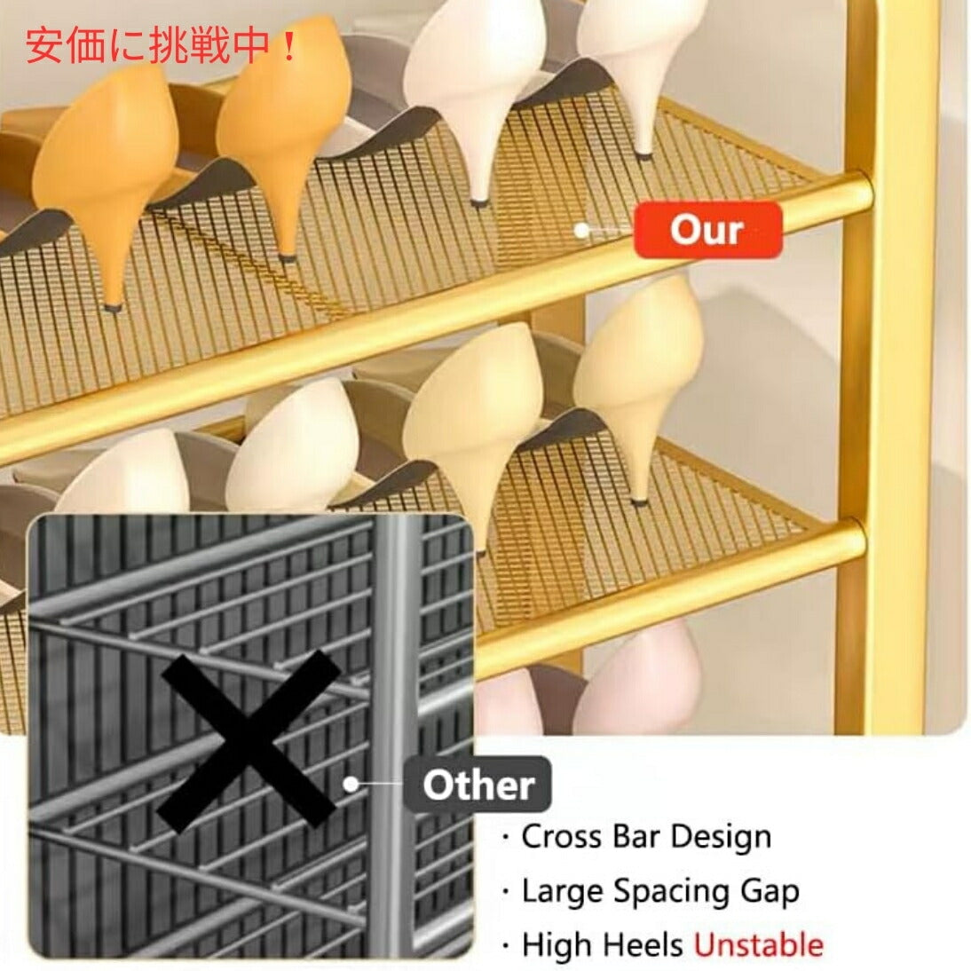 Yagizaai シューズラック 5段 ゴールデンメッシュ 収納 オープンラック 収納棚 Shoe Rack 5 Tier, Golden Mesh 7
