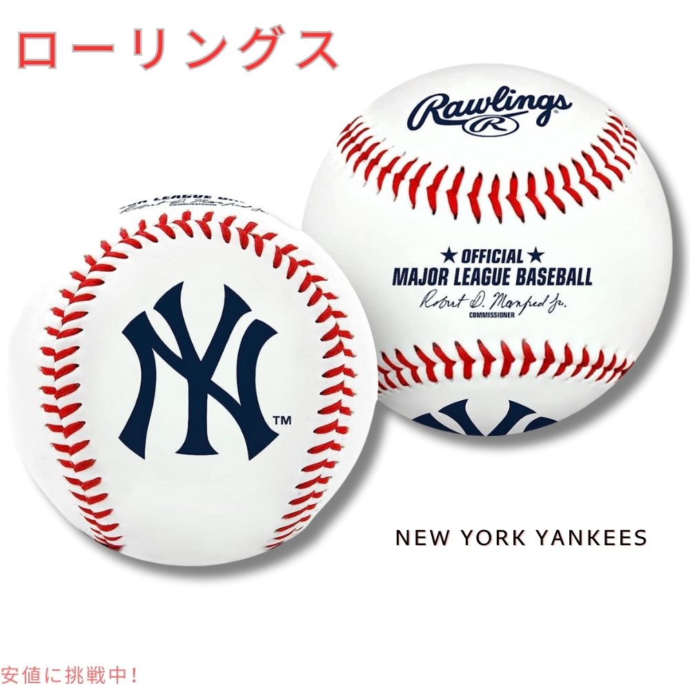 Rawlings MLB オフィシャル チーム ロゴ ベースボール ニューヨークヤンキース Official MLB Team Logo Baseball New York Yankees 1