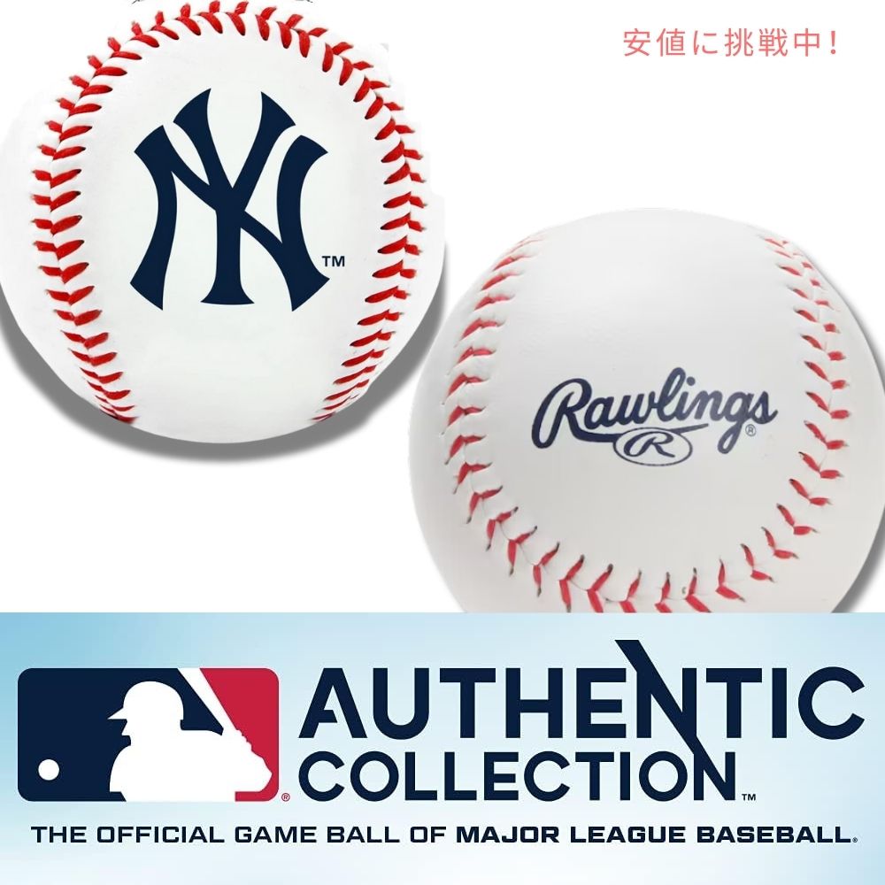 Rawlings MLB オフィシャル チーム ロゴ ベースボール ニューヨークヤンキース Official MLB Team Logo Baseball New York Yankees 7