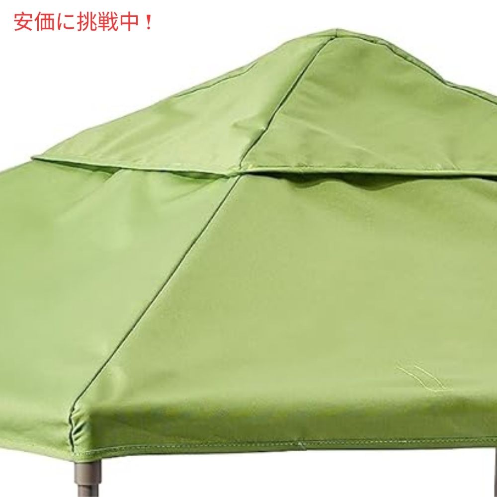 YardJoyliz グリーンパティオキャノピー アウトドア用キッチンプ プレイセットの交換用パーツ Green Patio Canopy Replacement for Outdoor Kitchen Playset 2