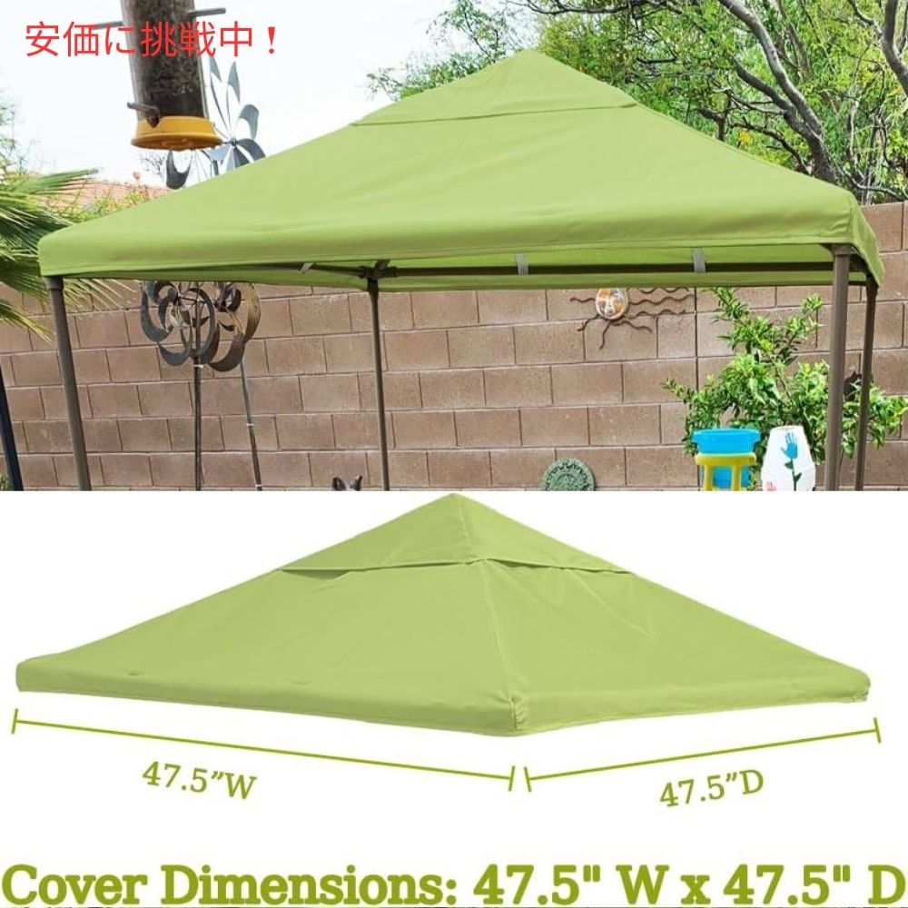 YardJoyliz グリーンパティオキャノピー アウトドア用キッチンプ プレイセットの交換用パーツ Green Patio Canopy Replacement for Outdoor Kitchen Playset 5
