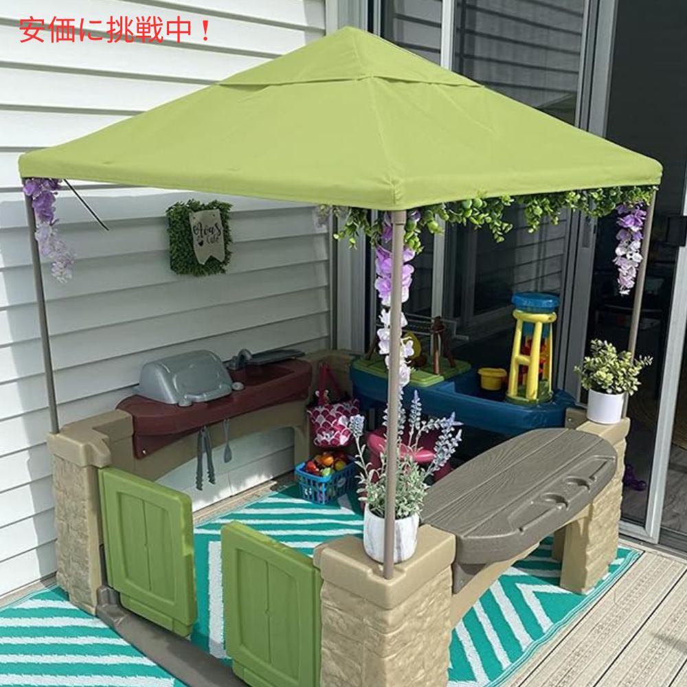 YardJoyliz グリーンパティオキャノピー アウトドア用キッチンプ プレイセットの交換用パーツ Green Patio Canopy Replacement for Outdoor Kitchen Playset 7