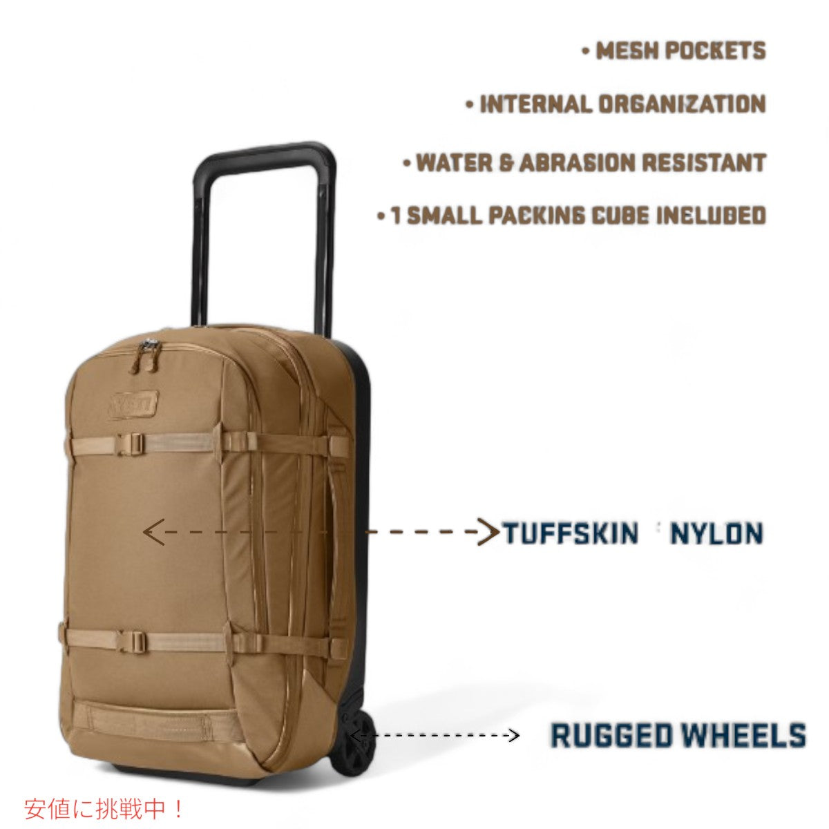 YETI イエティ CROSSROADS クロスロード 22インチ/35L ホイールラゲージ ブラウン WHEELED LUGGAGE BROWN 4