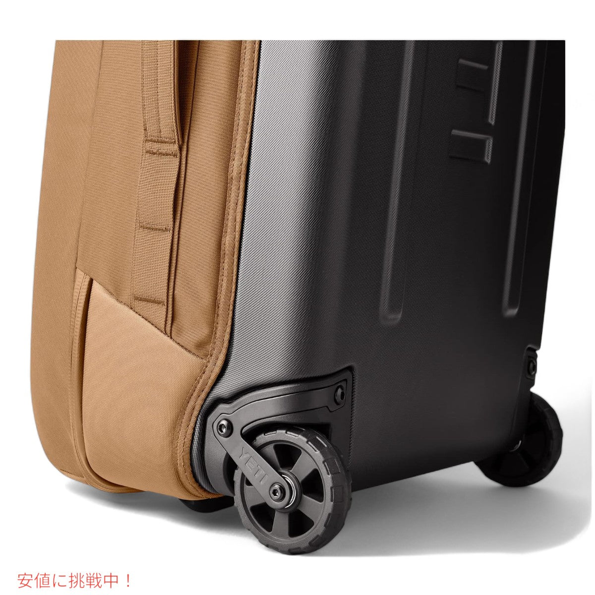 YETI イエティ CROSSROADS クロスロード 22インチ/35L ホイールラゲージ ブラウン WHEELED LUGGAGE BROWN 5