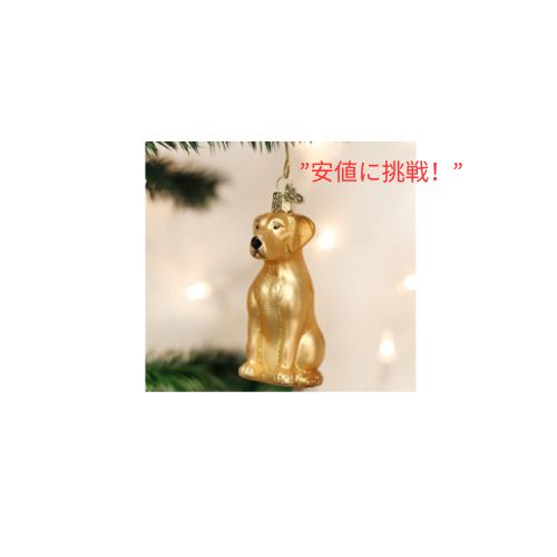 Old World Christmas イエロー ラブラドール ガラス吹きクリスマス ツリーのオーナメント 2