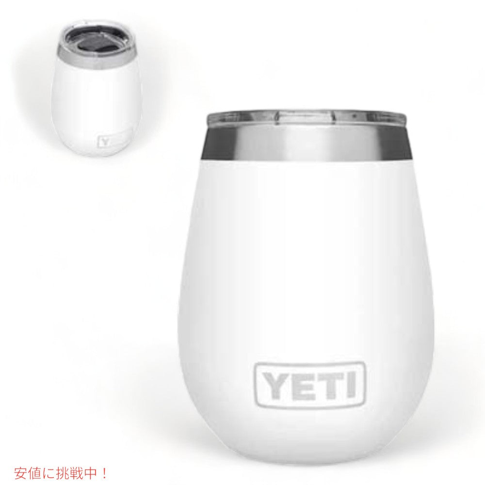 YETI Rambler 10 oz Wine Tumbler Magslider Lid WHITE / イエティ ランブラー 10oz ワインタンブラー マグスライダー蓋付き 1