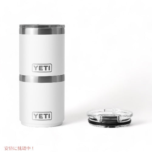 YETI Rambler 10 oz Stackable Lowball / イエティ ランブラー 10oz スタッカブル ローボール [ホワイト] ミニタンブラー マグスライダー蓋付き 重ね収納 4