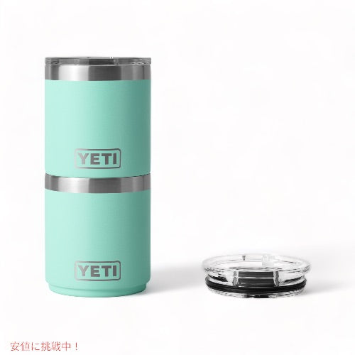 YETI Rambler 10 oz Stackable Lowball / イエティ ランブラー 10oz スタッカブル ローボール [シーフォーム] ミニタンブラー マグスライダー蓋付き 重ね収納 4