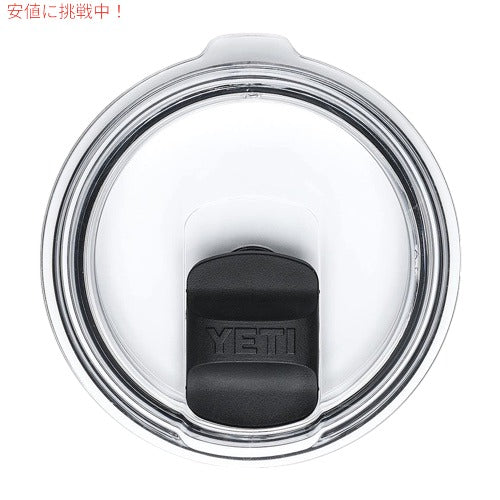 YETI Rambler MagSlider Lid Medium / イエティ ランブラー マグスライダーリッド Mサイズ ランブラー用フタ（フタのみ） 2