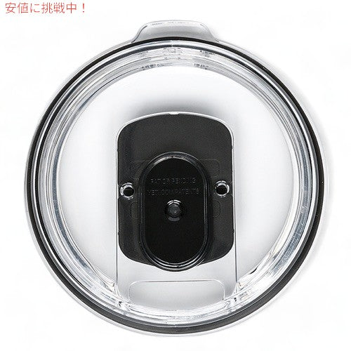 YETI Rambler MagSlider Lid Medium / イエティ ランブラー マグスライダーリッド Mサイズ ランブラー用フタ（フタのみ） 3