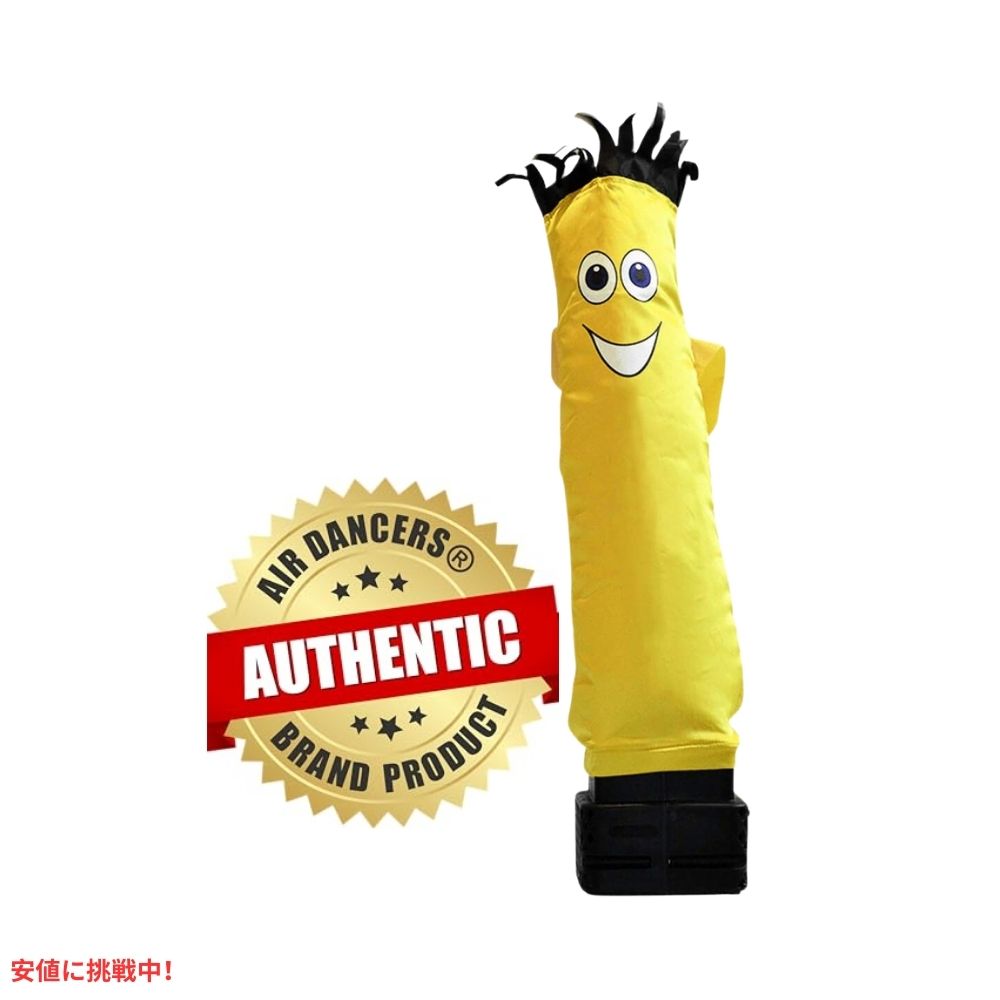 ミニ エアダンサー インフレータブル チューブマン 黄 イエロー Mini Air Dancers Inflatable Tube Man Set Yellow LookOurWay ルックアウェイ 5