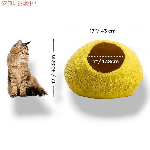 Woolygon ウーリゴン プレミアム ウール キャット ケイブ ベッド Premium Wool Cat Cave Bed - 室内猫と子猫用 [Yellow] 2