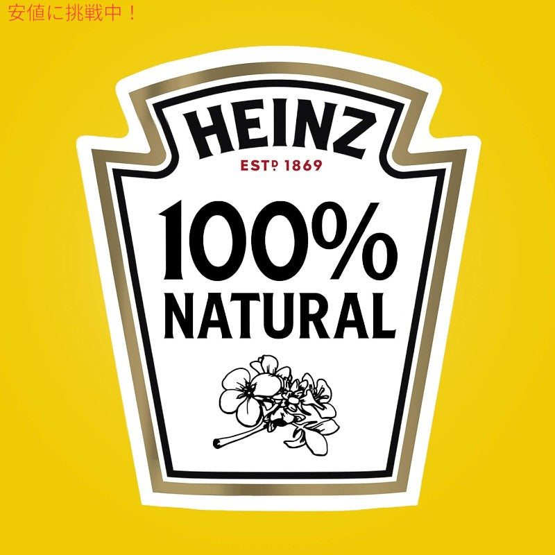 Heinz ハインツ Yellow Mustard イエローマスタード 226g / 8 oz Bottle 5