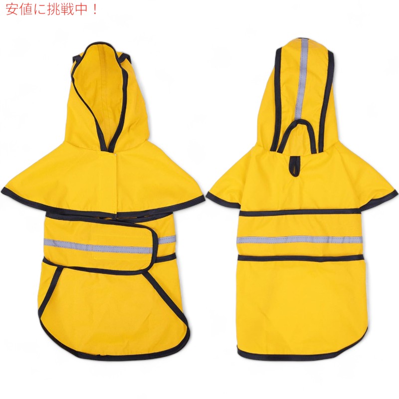 HDE エイチディーイー Dog Raincoat Hooded Slicker Poncho 犬用レインコート フード付きスリッカーポンチョ Yellow - Small 4