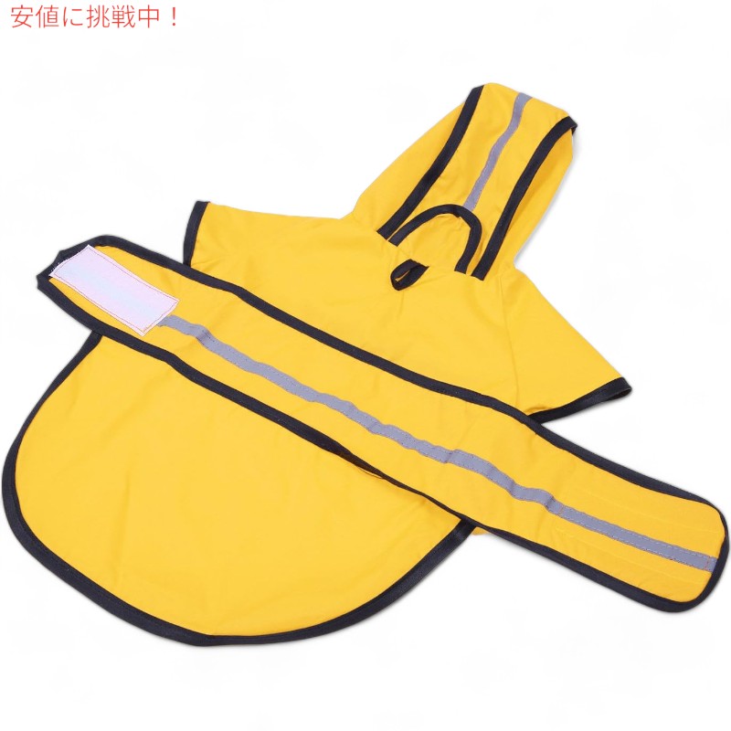 HDE エイチディーイー Dog Raincoat Hooded Slicker Poncho 犬用レインコート フード付きスリッカーポンチョ Yellow - Medium 6